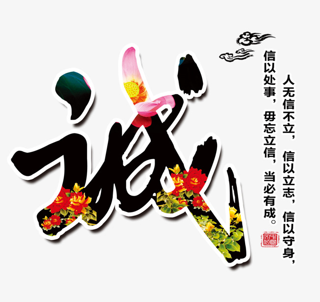 互助要账公司