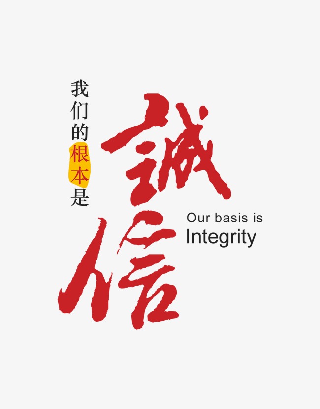 互助收账公司